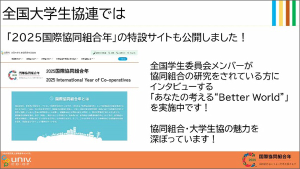 おわりに