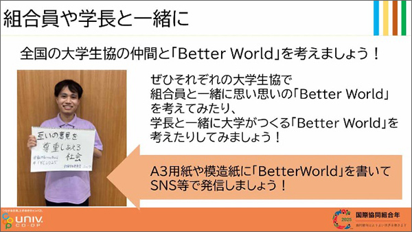 おわりに