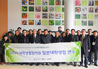 Group photo at Co-op Kobe