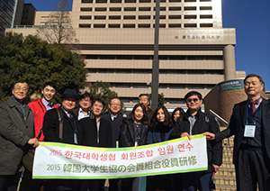 At Tokyo Medical and Dental University