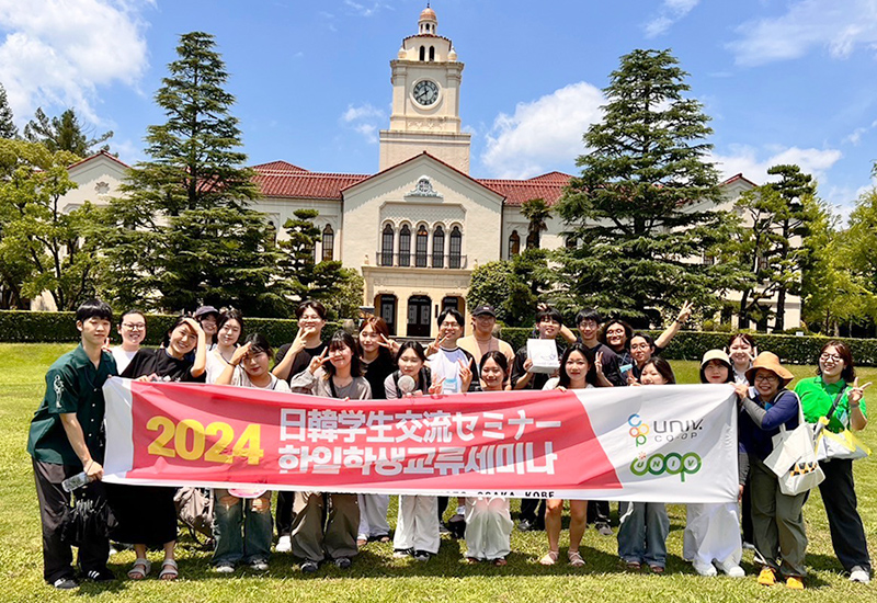 2024 Japan-Korea Student Exchange Seminar
