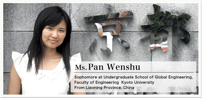 Ms. Pan Wenshu