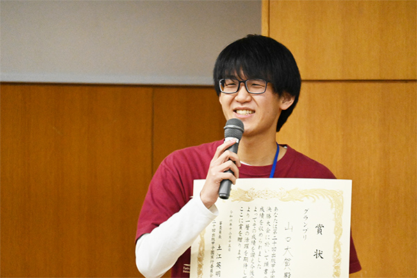 1位山口大賀