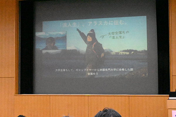 後藤（アメリカ）
