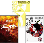表紙