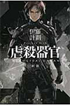 表紙