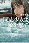 表紙