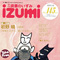 『読書のいずみ』（No.145／2015年冬号）