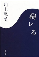 『待ってる 橘屋草子』