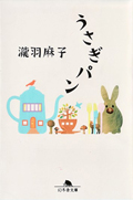 『傷痕』