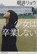 『はるがいったら』