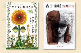 ～物語のあの人へ、手紙を書いてみた