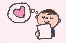 思い出の手紙～読者アンケートから～