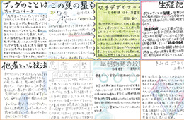 第20回 全国読書マラソン・コメント大賞優秀コメント発表!!