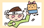 2024年のマイベスト