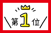 2024年のマイベスト