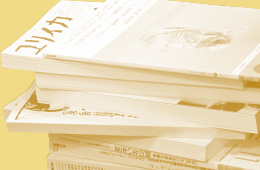 いずみ委員　文芸誌を語る