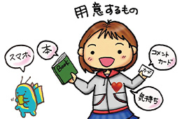 大学生になったら読書マラソンを始めよう！