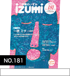 num