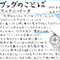 第20回 全国読書マラソン・コメント大賞 優秀コメント発表！