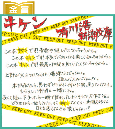 県庁おもてなし課