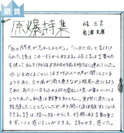 コメント