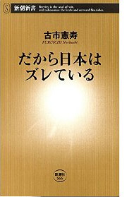 読書マラソン二十選！