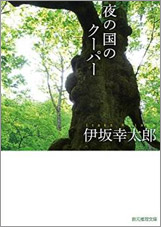 読書マラソン二十選！