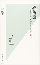 生協職員からのおすすめの本紹介