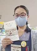 埼玉大学生協 書籍購買部 副店長　渡辺由美