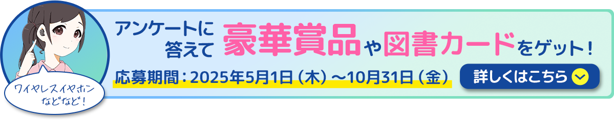 プレゼント