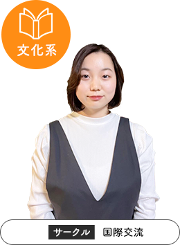 田井 希和さん