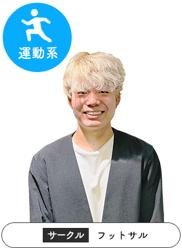 野々口 裕大くん