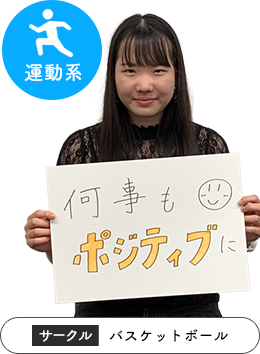 田中 陽菜さん