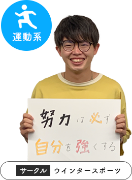 寺田 智哉さん