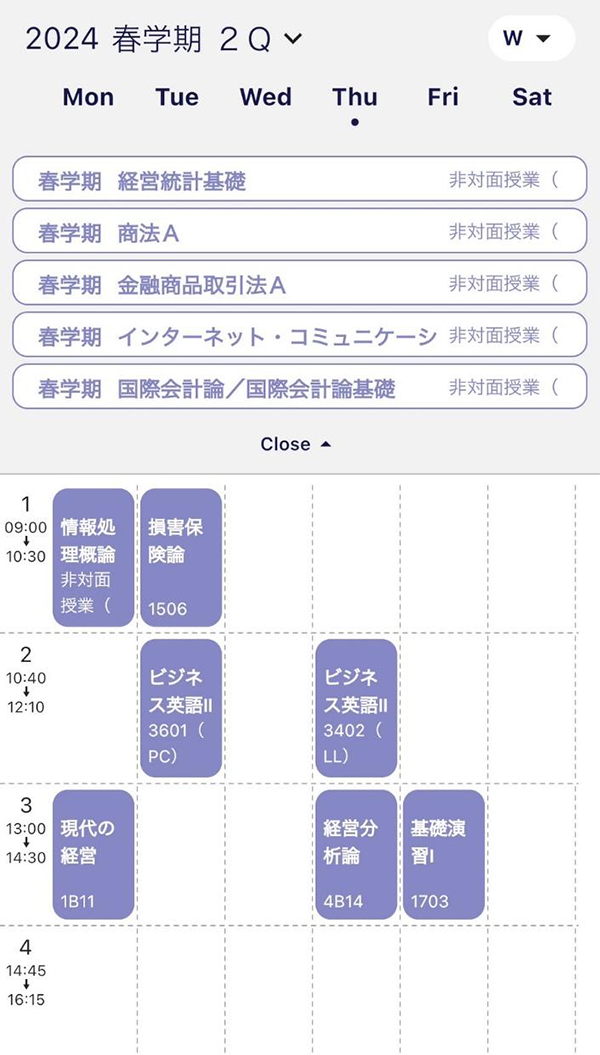 大学生の授業