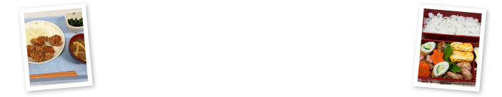 大学生の昼食事情