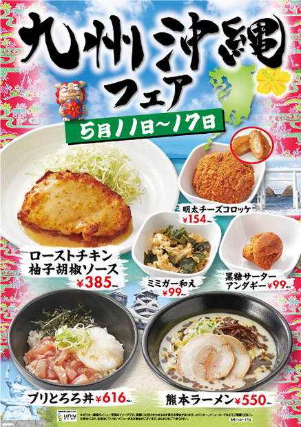 大学生の食事事情