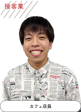 石田 友希
