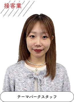垣添 伊織