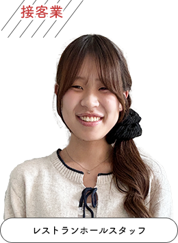 吉田 心奏 