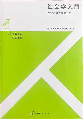 東洋大学