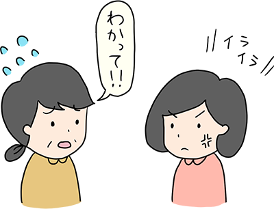 親が子供へしてはいけないこと
