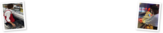 どうする？アルバイト！