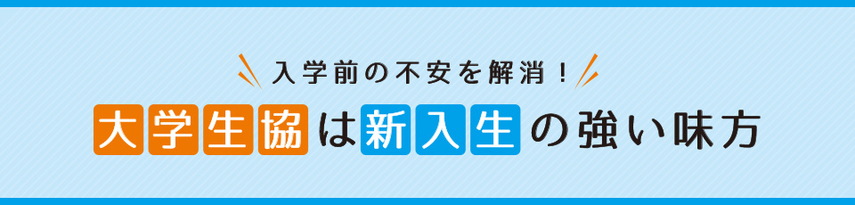 今だからこそ本を読もう！読書のすすめ(関東版)