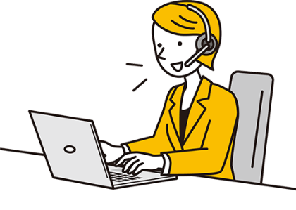 チャットでのご相談