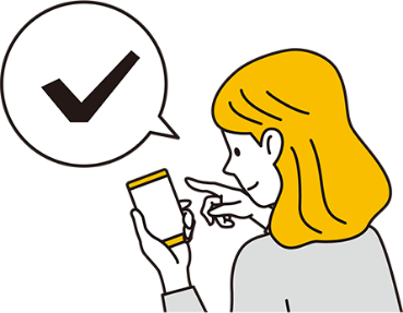 サービス内容や
規約の確認