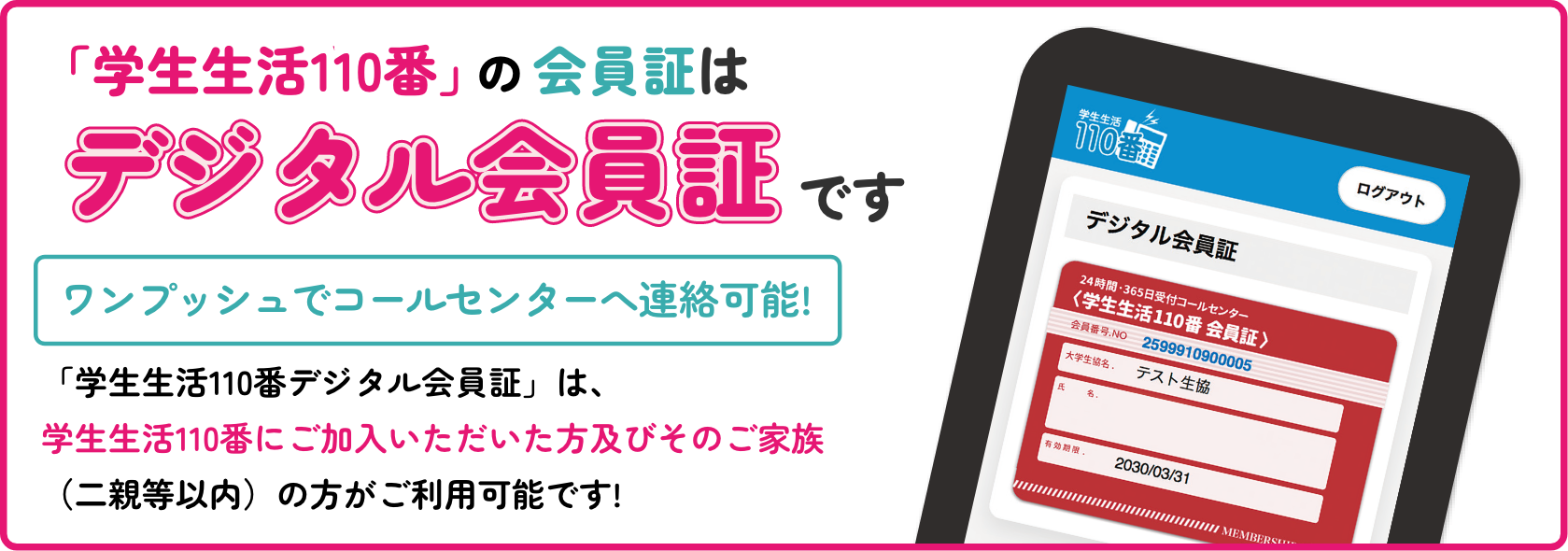 メインビジュアル