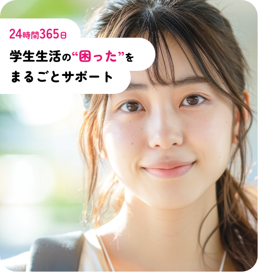 メインビジュアル