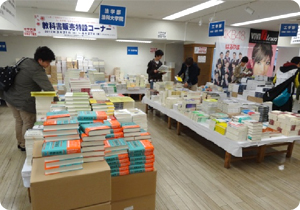 教科書について